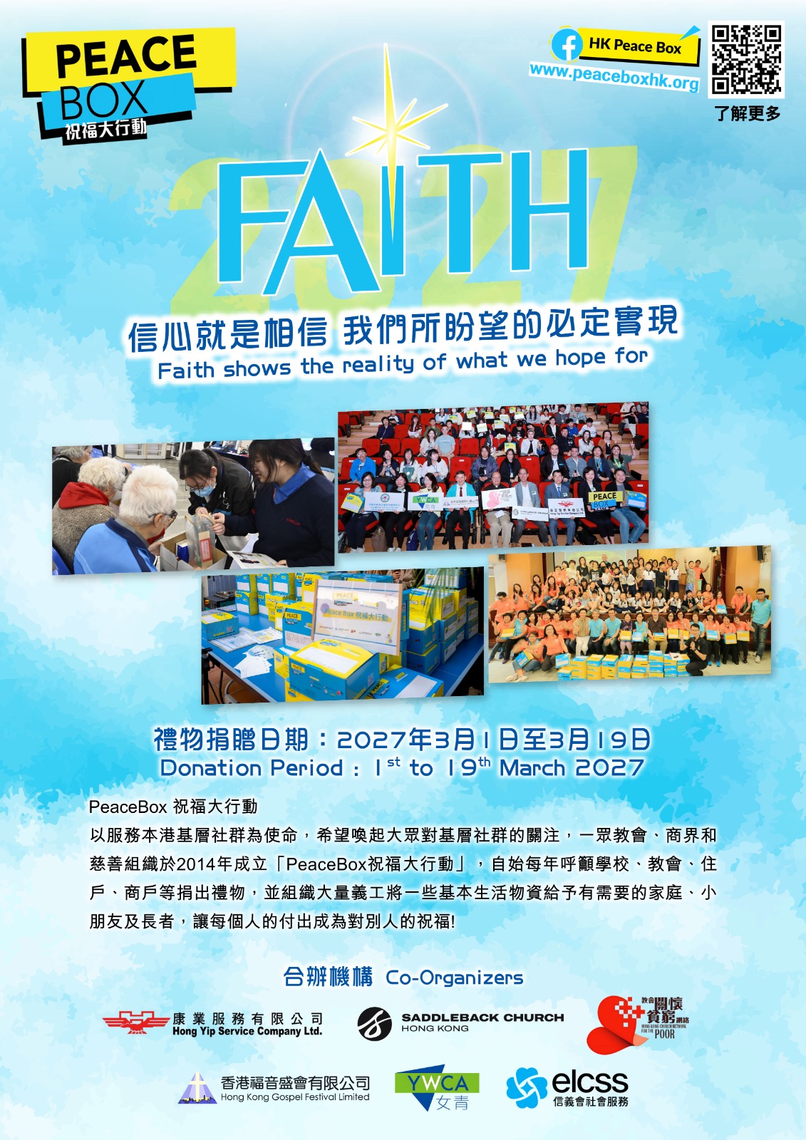 final%20poster.jpeg?nc=10